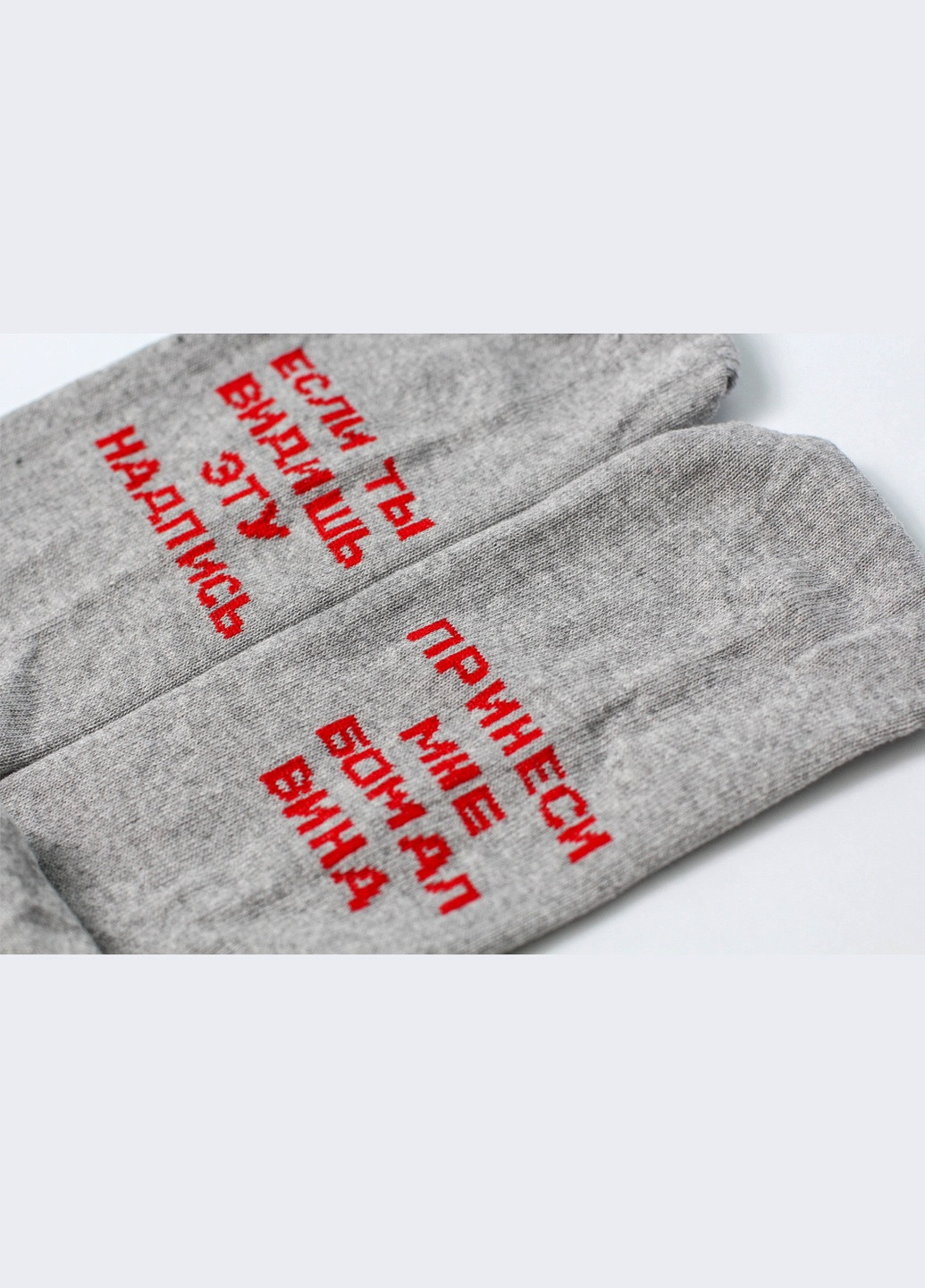 Сірі жіночі шкарпетки premium келих вина LOMM написи (211081887)