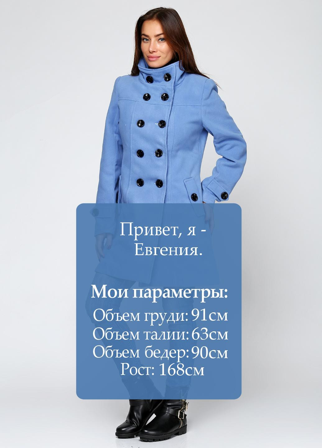 Голубое демисезонное Пальто ZUBRYTSKAYA