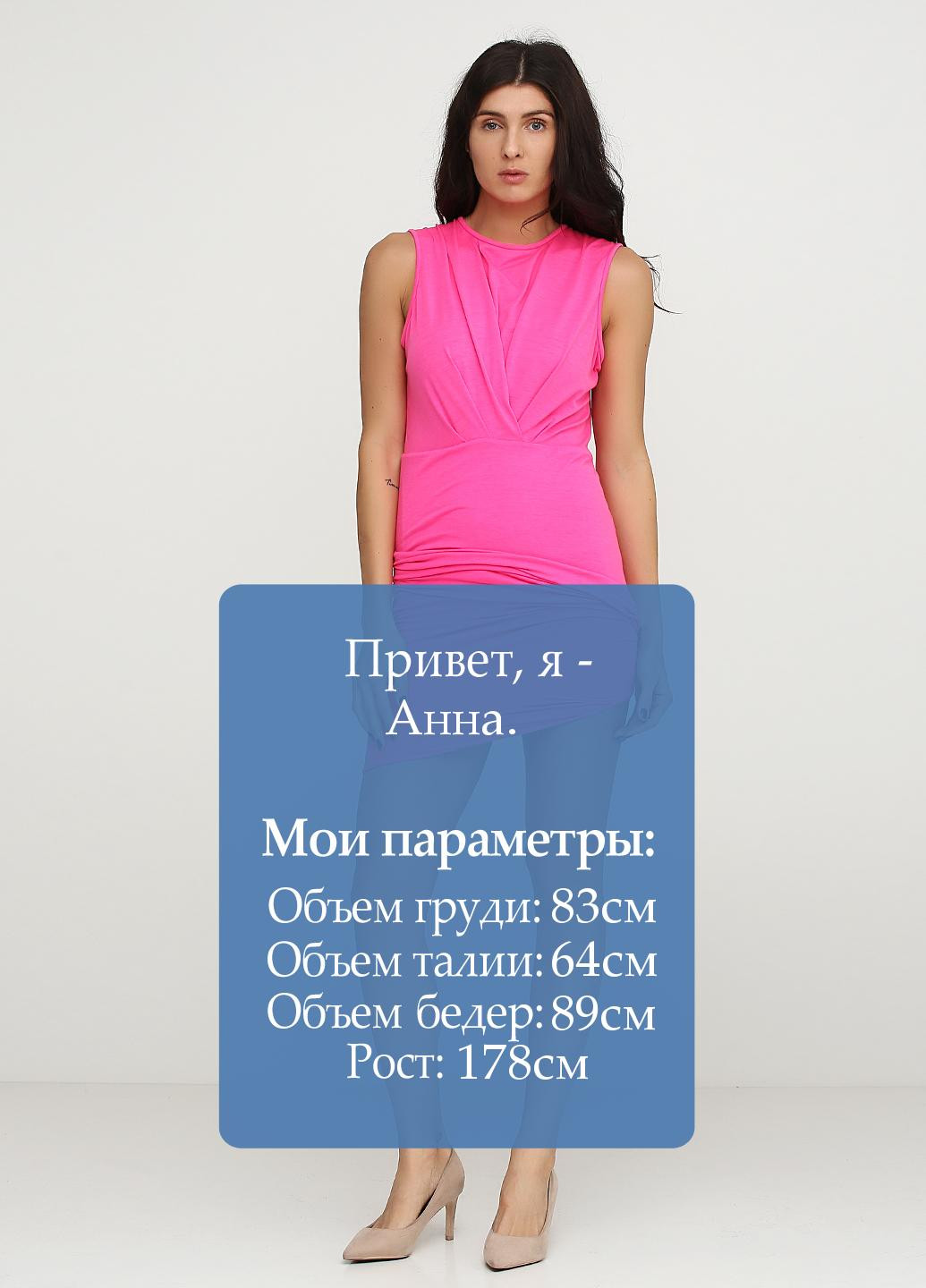 Рожева кежуал сукня By Malene Birger однотонна