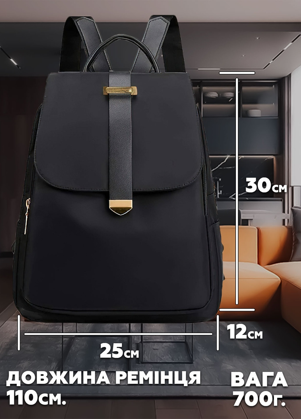 Стильний повсякденний жіночий рюкзак міський стиль / молодіжний, текстильний / тренд 2023 Чорна 62533 DobraMAMA (254399103)