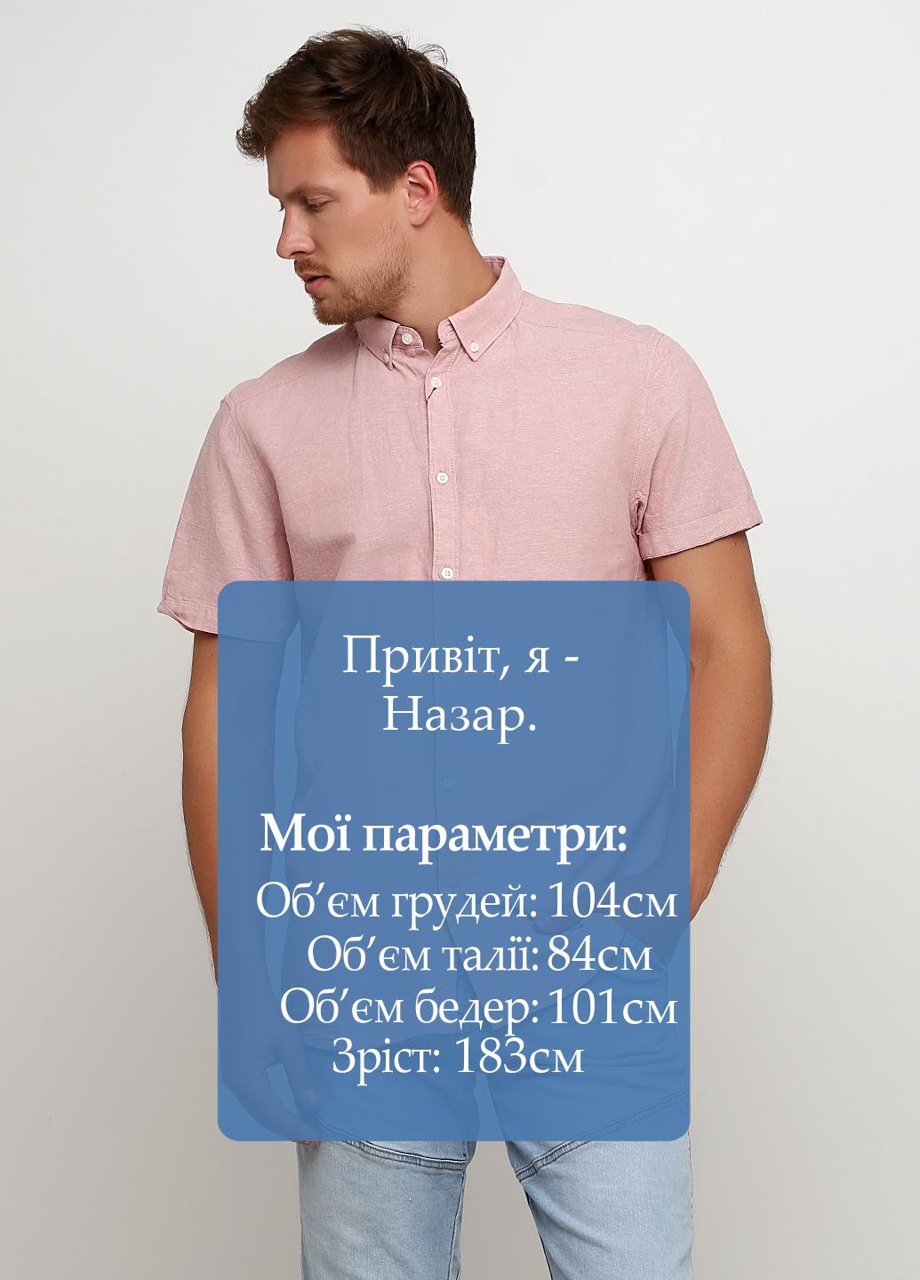 Розовая кэжуал рубашка перец с солью Tailored Originals