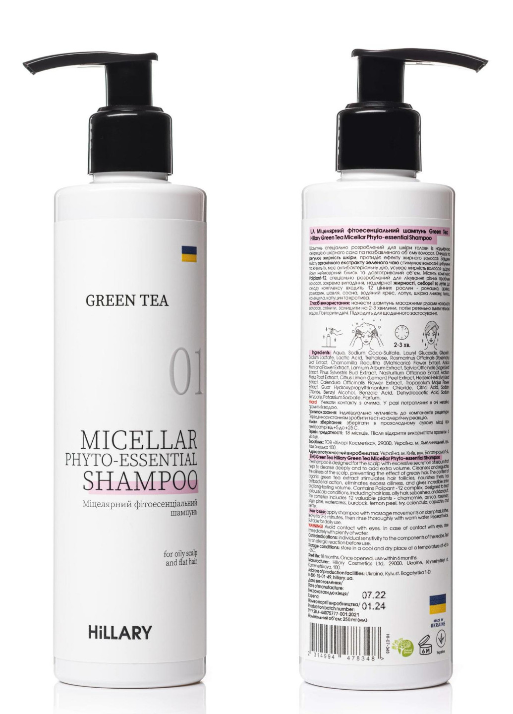 Комплексный набор для жирного типа волос Green Tea Phyto-essential и гребень для волос Hillary (253597442)