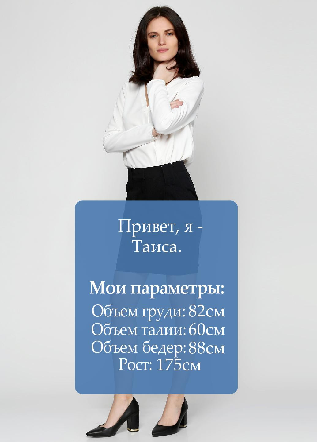 Спідниця Stefanel (38086306)