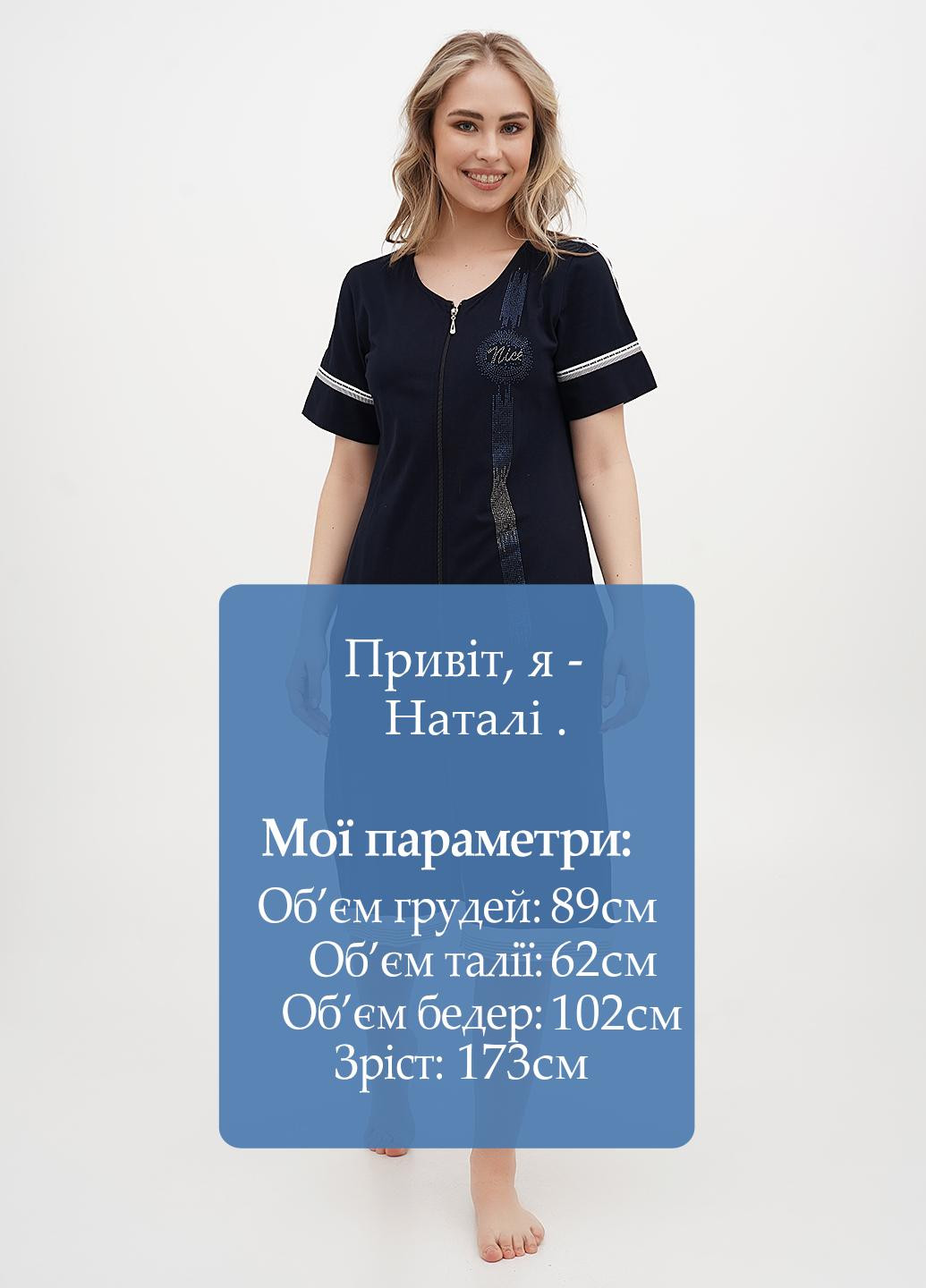 Халат Wild Love (323205331)