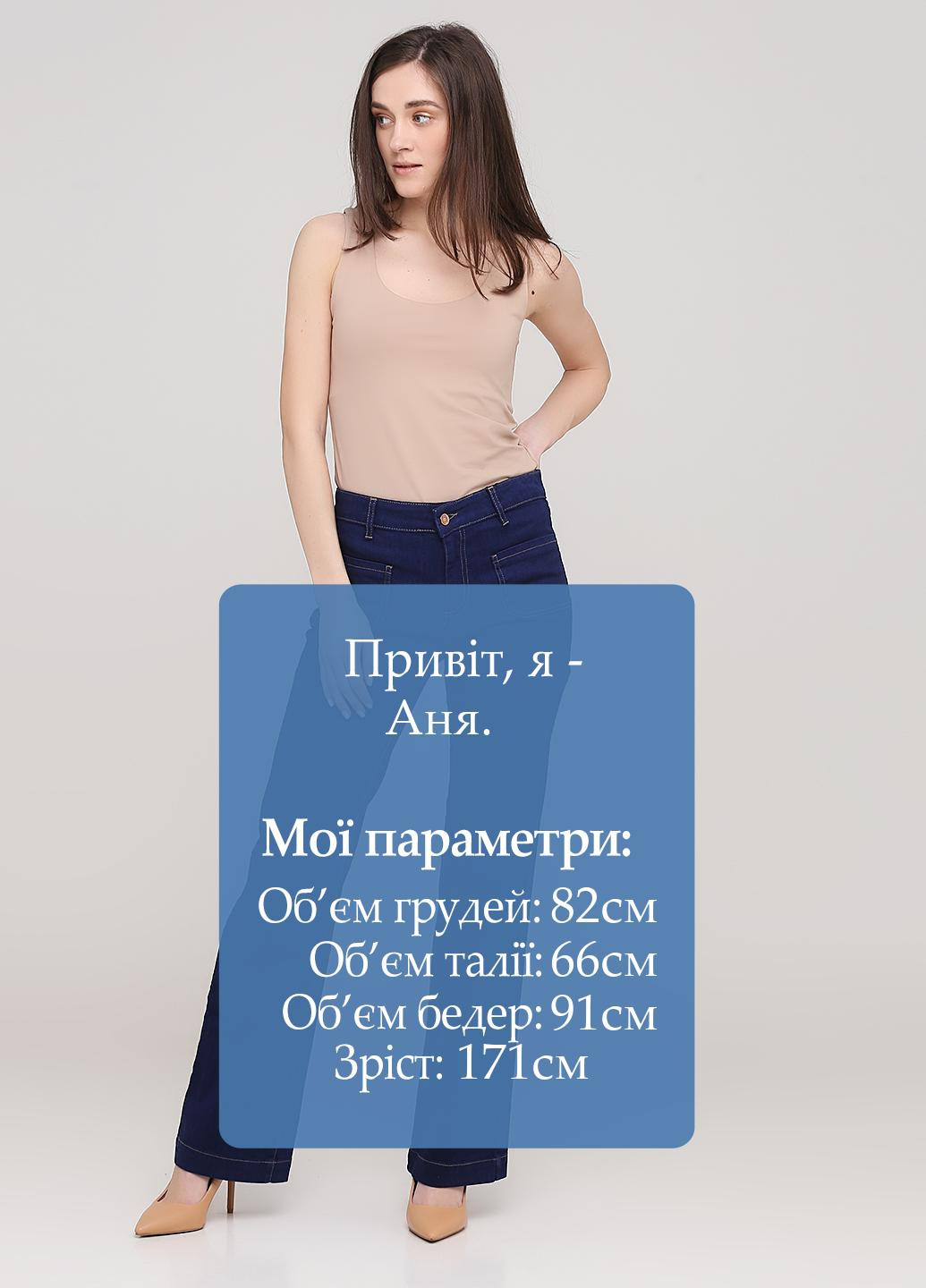Джинси Cyrillus - (223344304)
