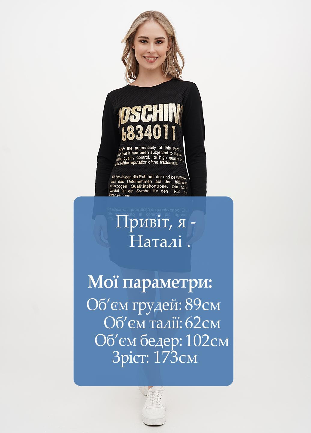 Черное кэжуал платье Radda с надписью