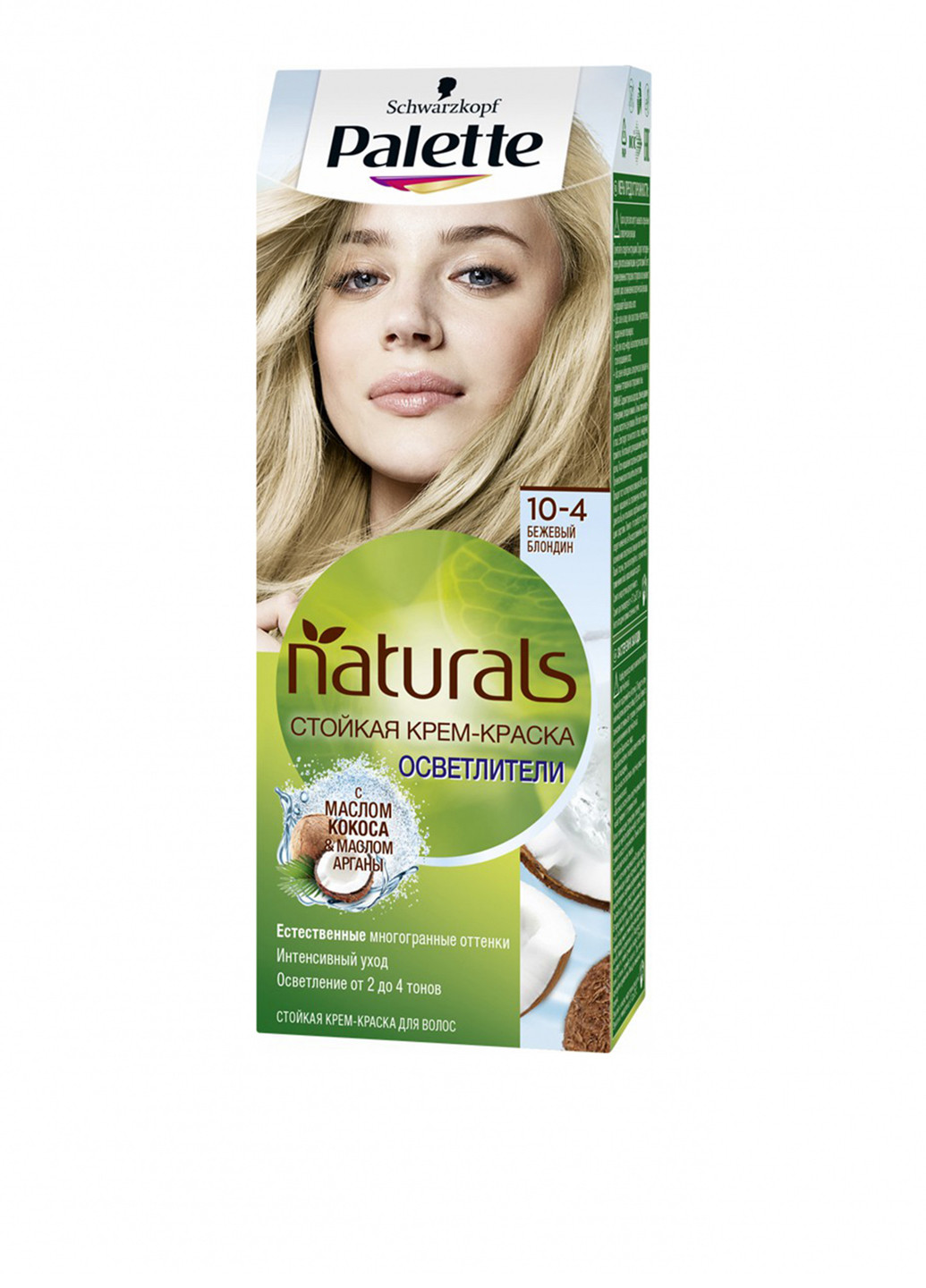 Краска для волос Naturals 10-4 Бежевый блондин, 110 мл Palette (252232238)  ‣ Купить в интернет-магазине Каста ‣ Киев, Одесса, Харьков ‣ Доставка по  всей Украине! (#252232238)