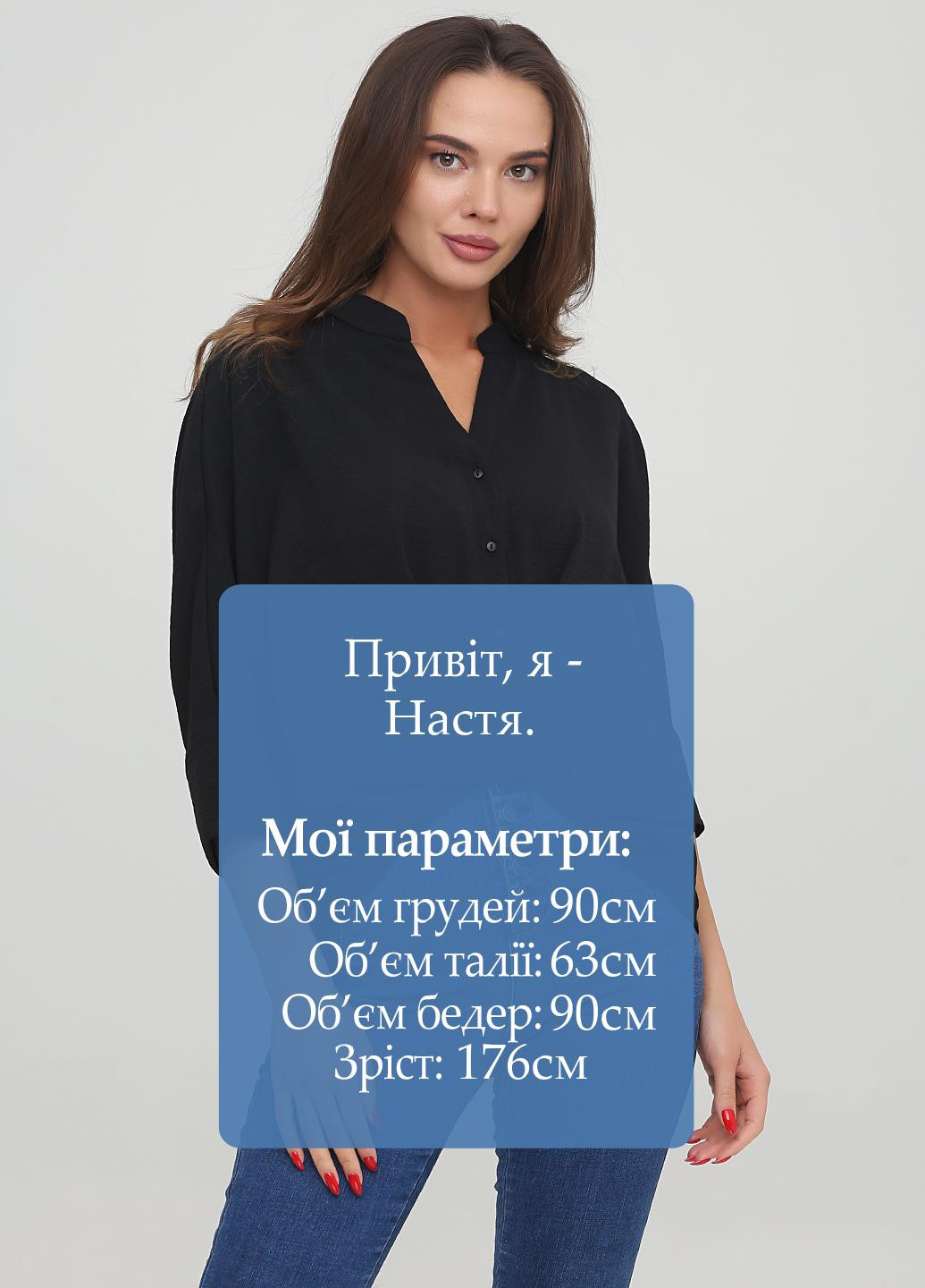 Чорна блузка Arefeva