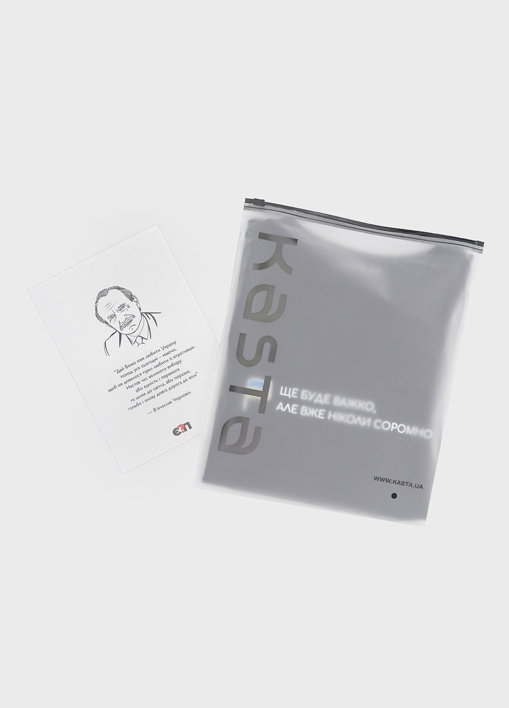 Черный демисезонный кэжуал лонгслив Kasta x ЄП с надписями