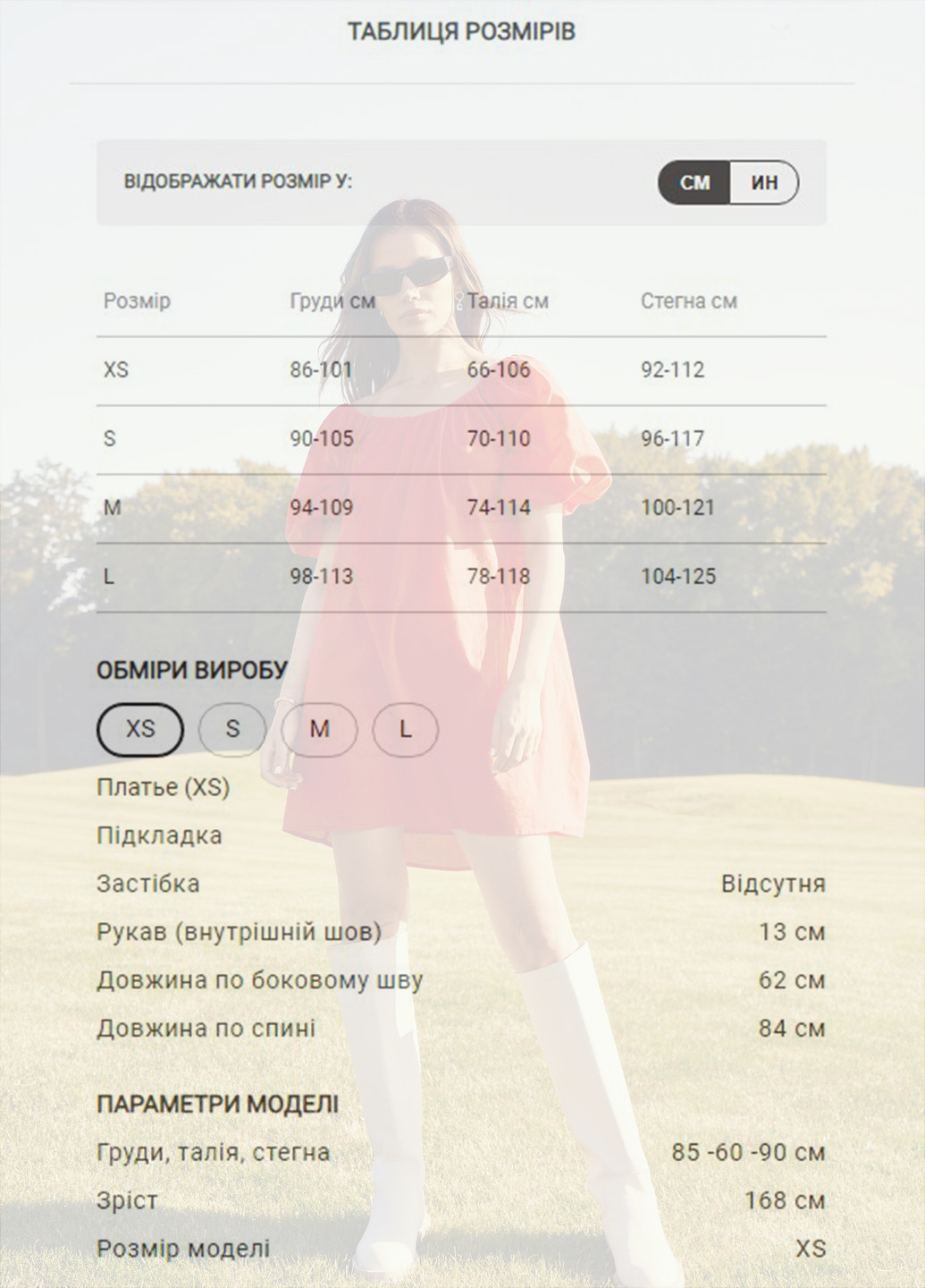Красное повседневный платье свободного кроя с пышными рукавами Gepur однотонное