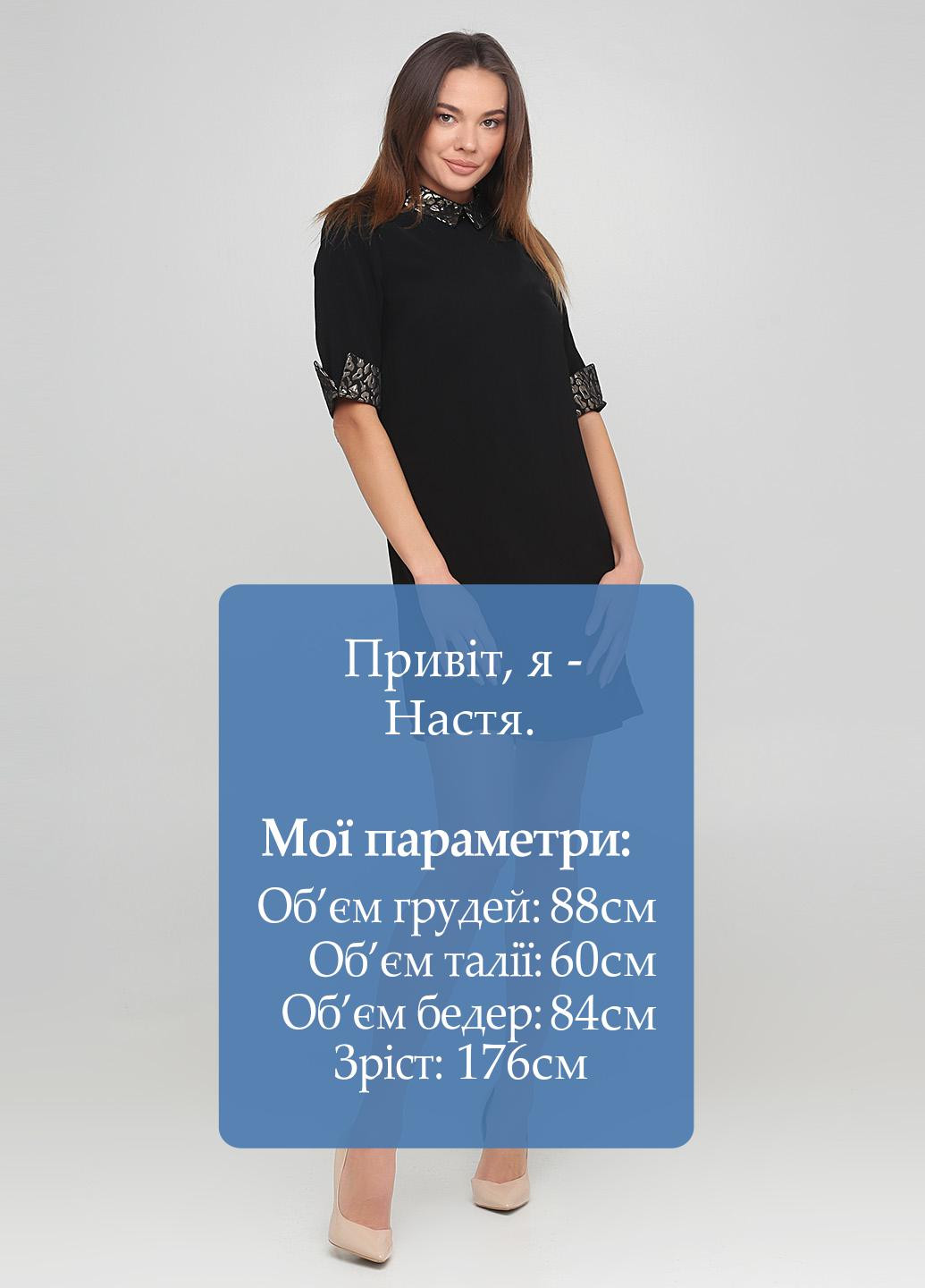 Чорна ділова сукня однотонна Paper Dolls однотонна