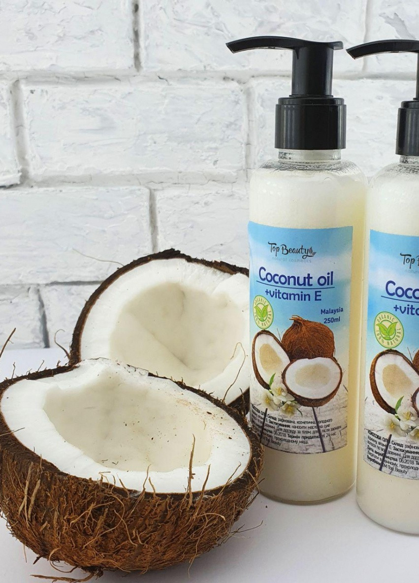Ароматизированное масло для лица, тела и волос с дозатором 200 мл Coconut Top Beauty (212372320)