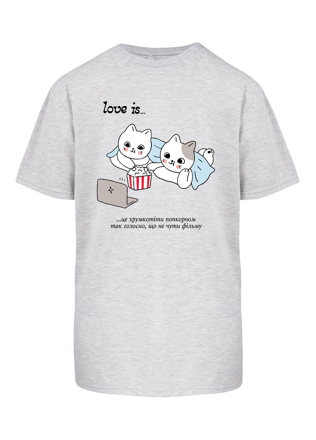 Світло-сіра футболка Garnamama