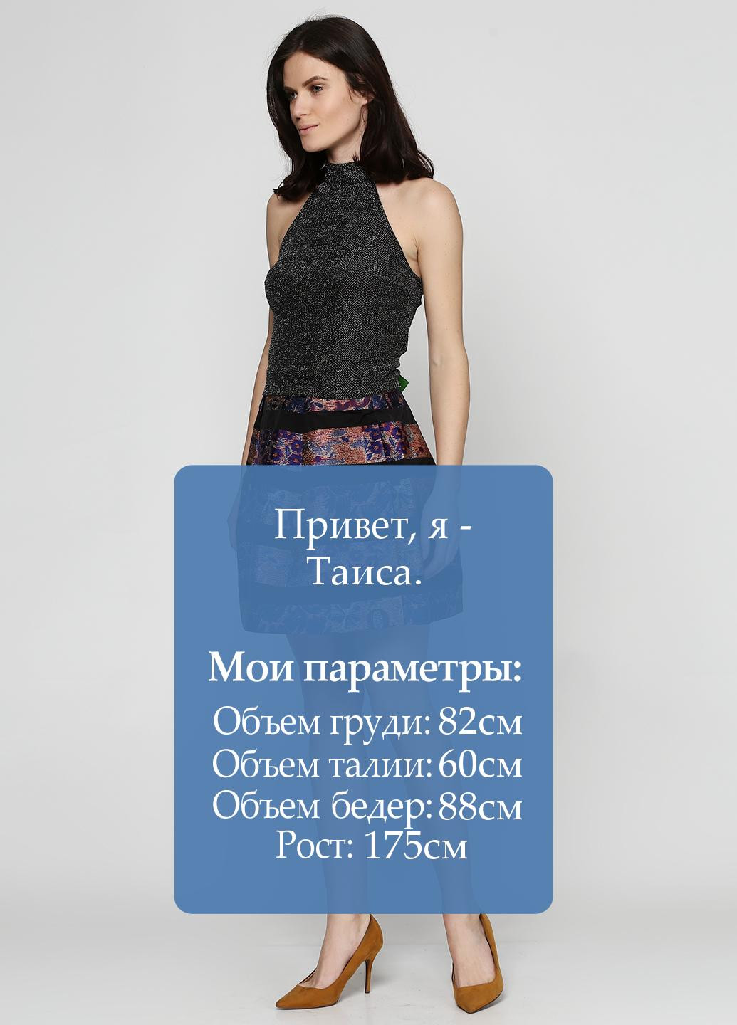 Разноцветная кэжуал юбка H&M мини