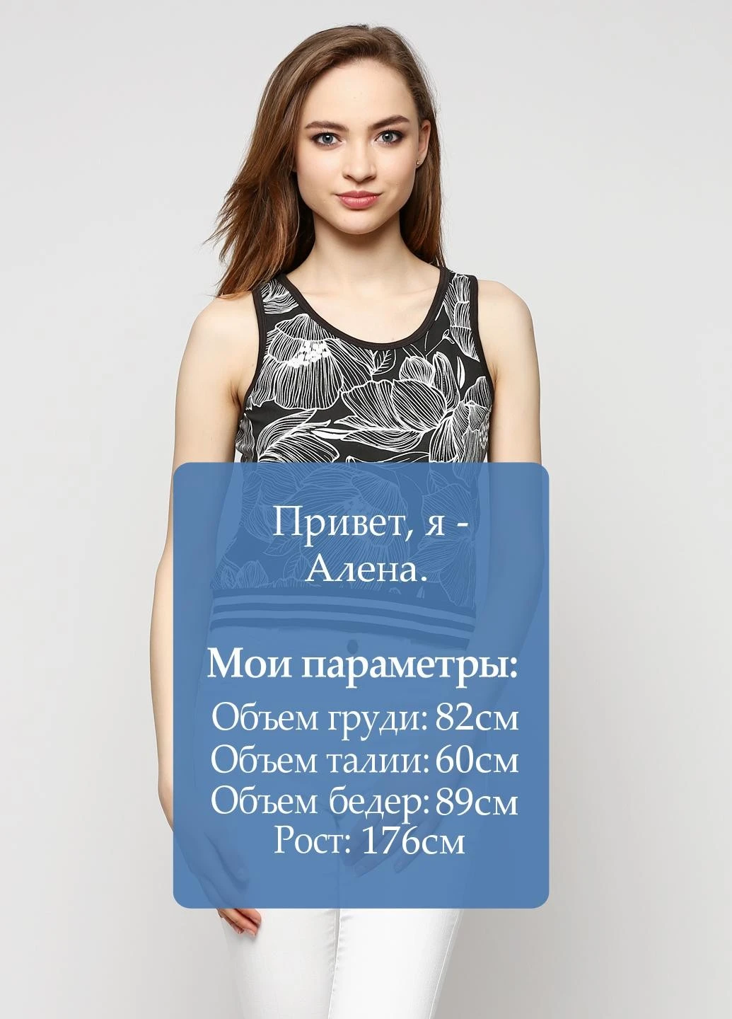 Майка Esmara — 182309602