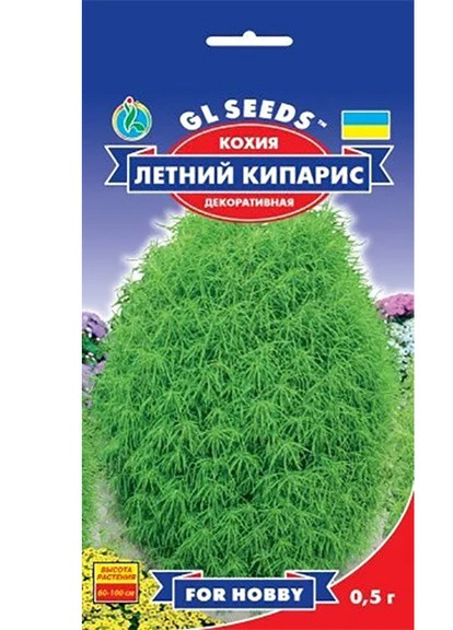 Семена Кохия Летний кипарис 0,5 г GL Seeds (252372331)