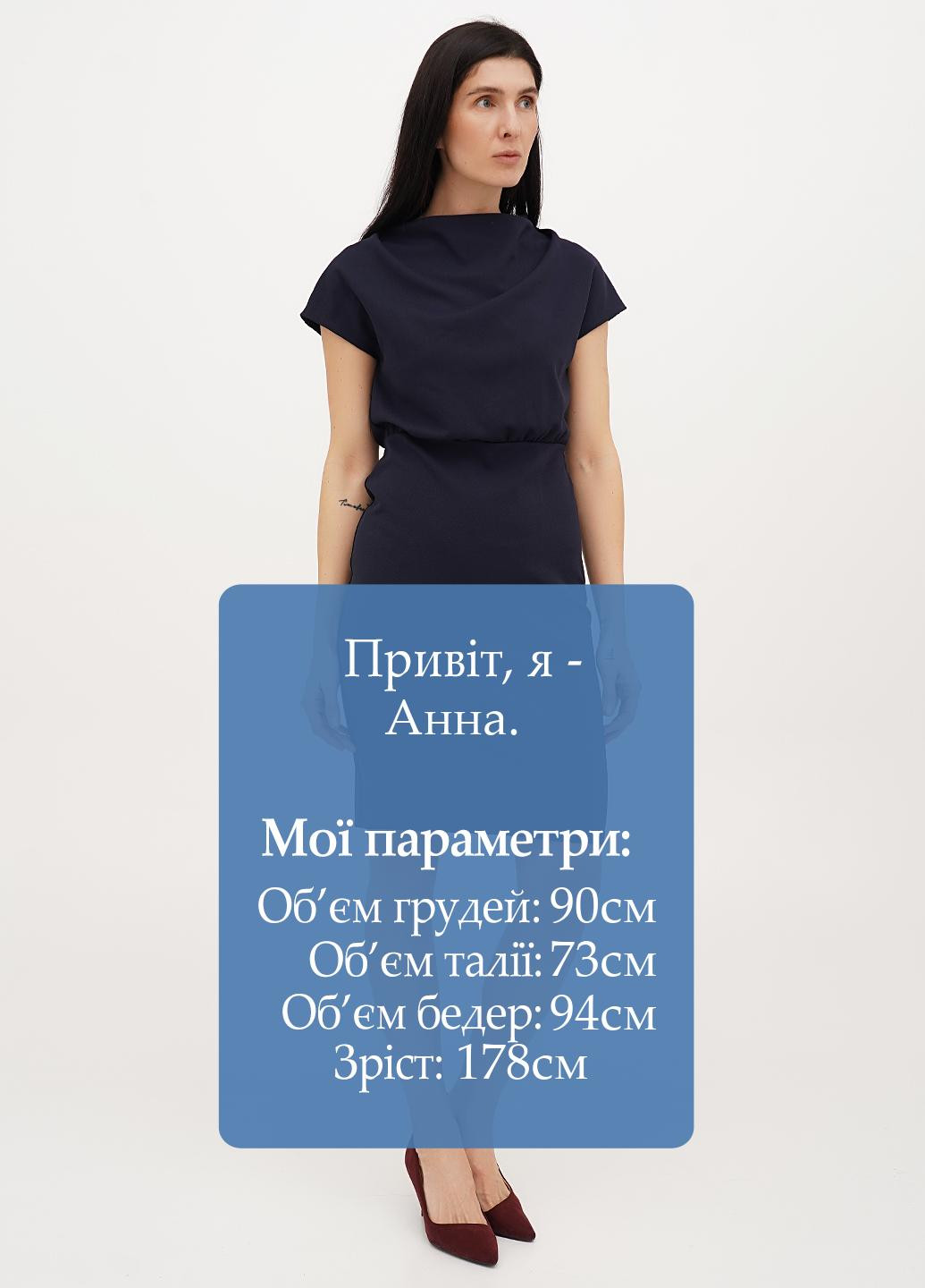 Темно-синее деловое, кэжуал платье футляр No Brand однотонное