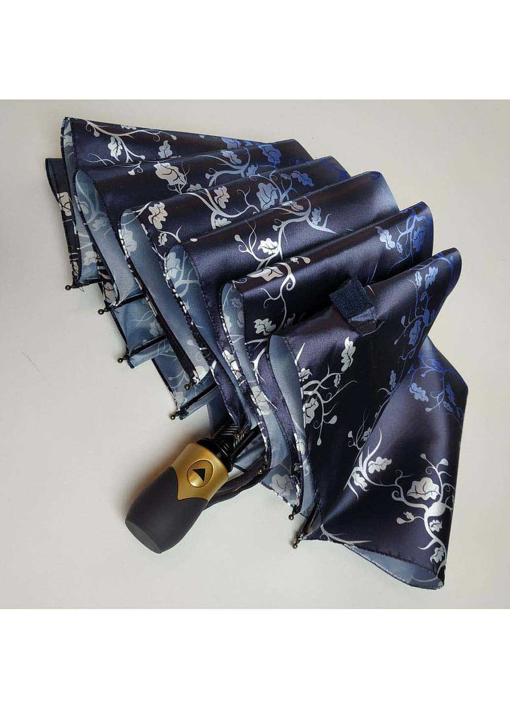 Зонт Bellissimo 401-1 складной синий