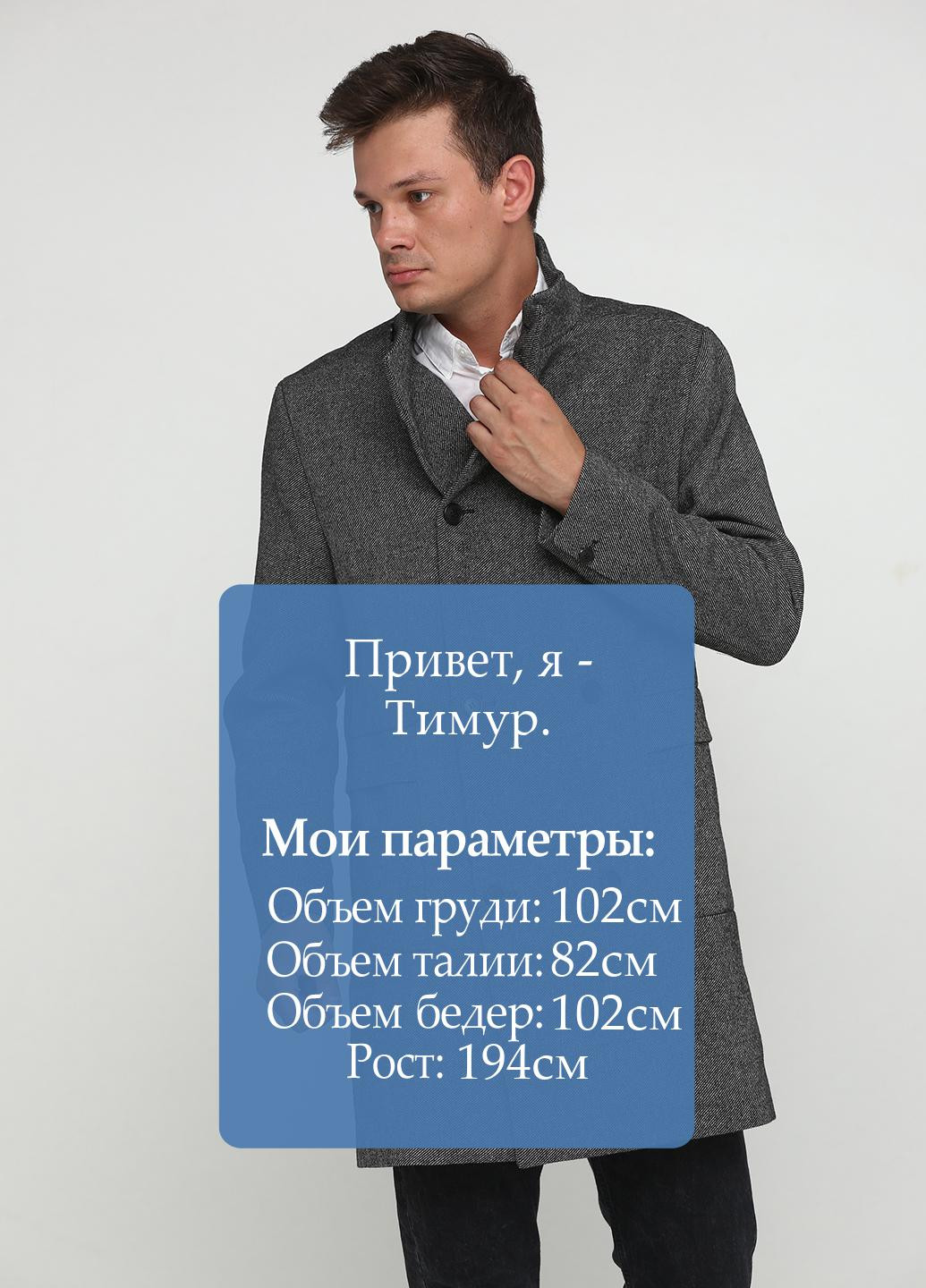 Сіре демісезонне Пальто H&M