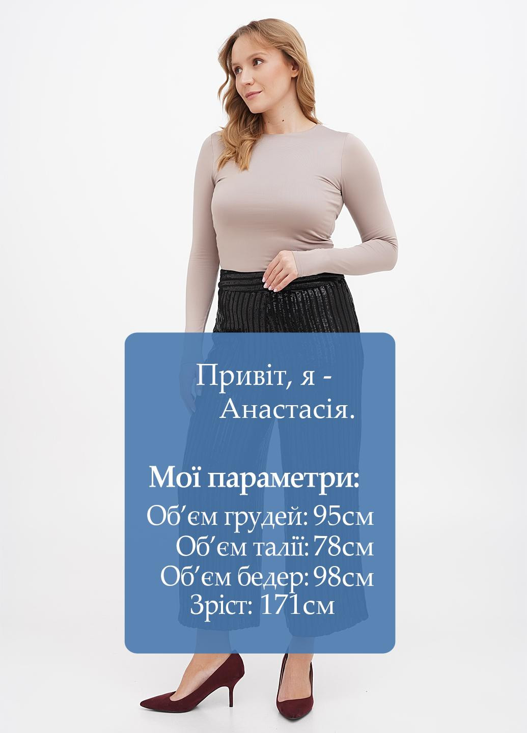 Штани H&M (307826089)