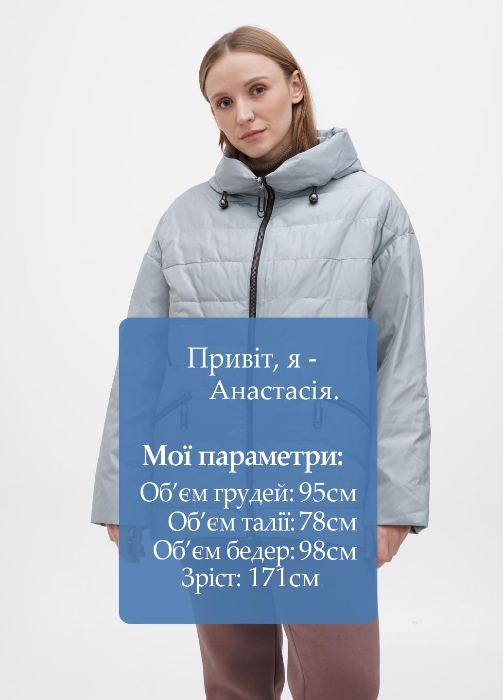 Мятная демисезонная куртка Meajiateer