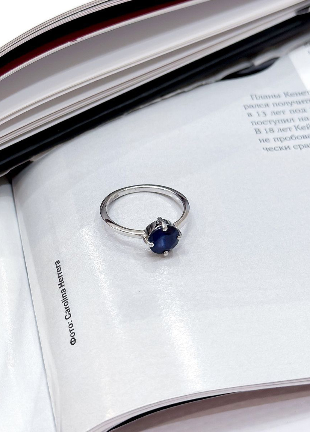 Кільце Silver Flame (301009550)