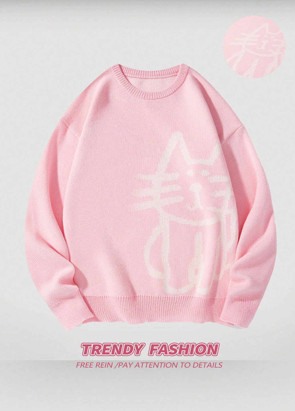 Світло-рожевий демісезонний джемпер джемпер SHEIN