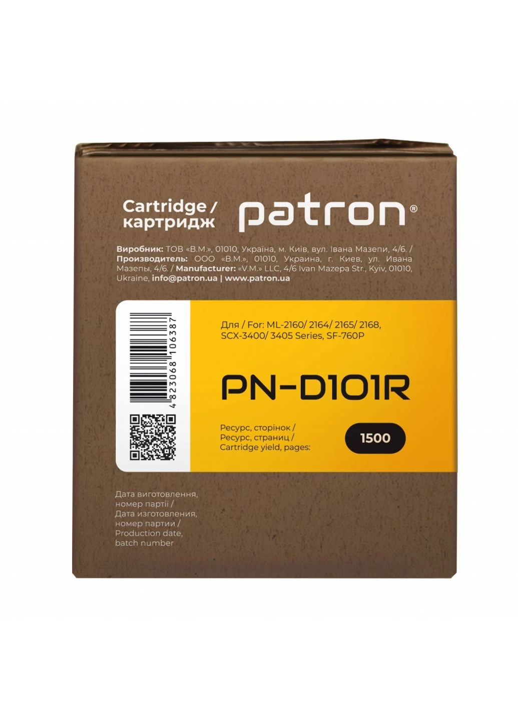 Картридж (PN-D101R) Patron SAMSUNG ML-2160 Extra /MLT-D101S (247619195)