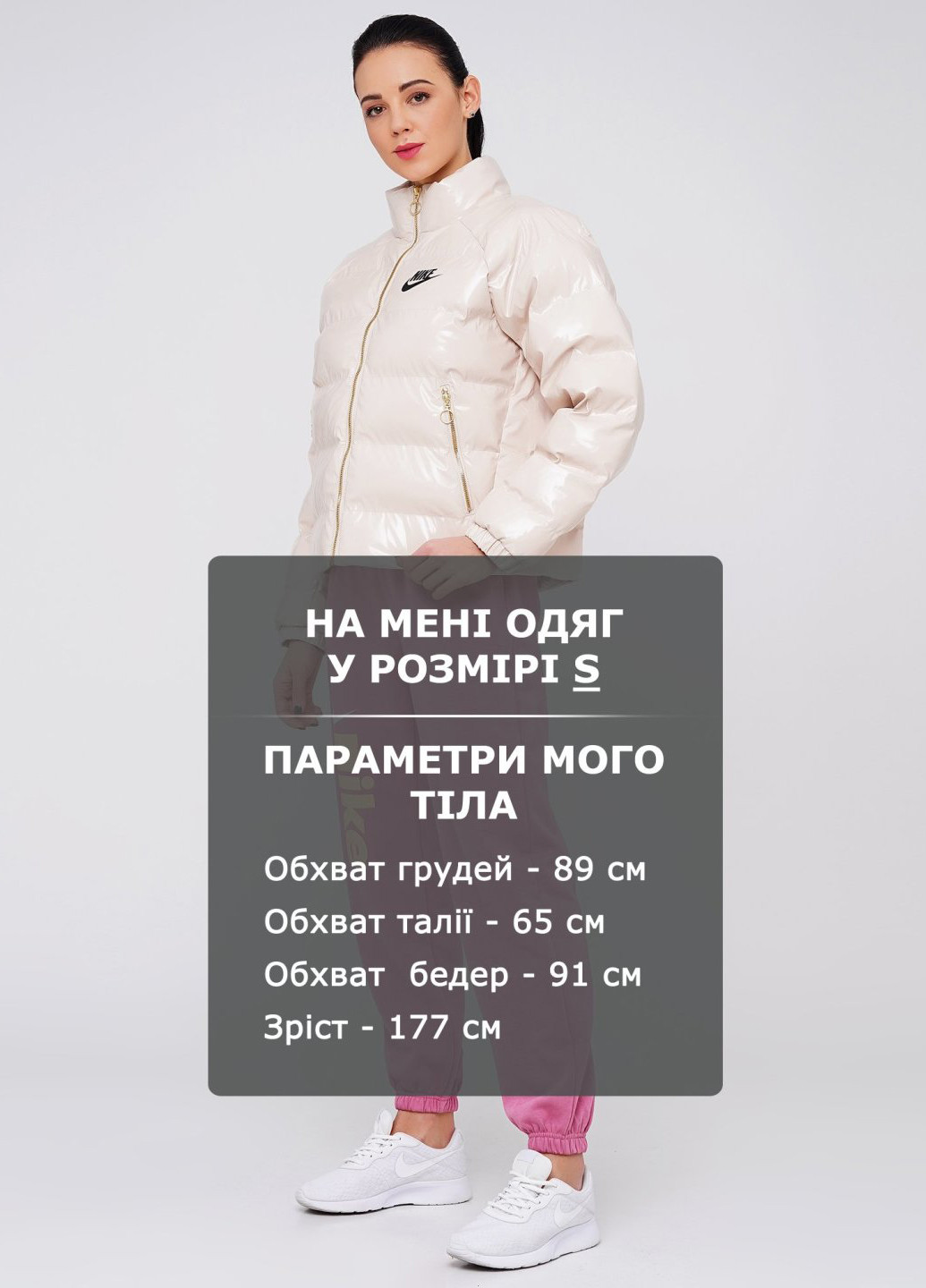 Молочна зимня куртка Nike