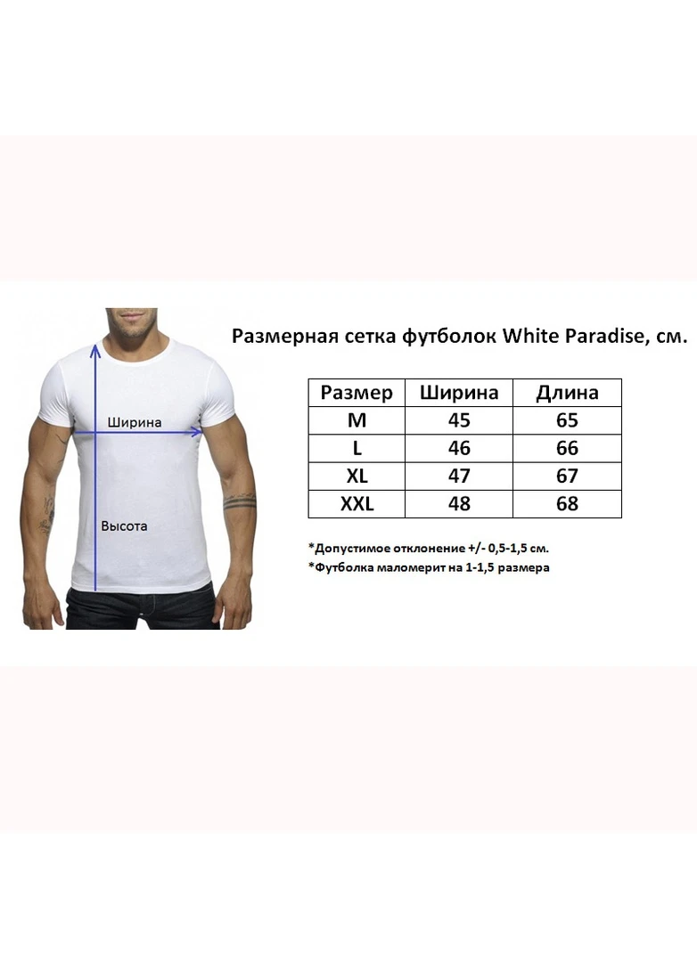Черная футболка с леопардом White Paradise