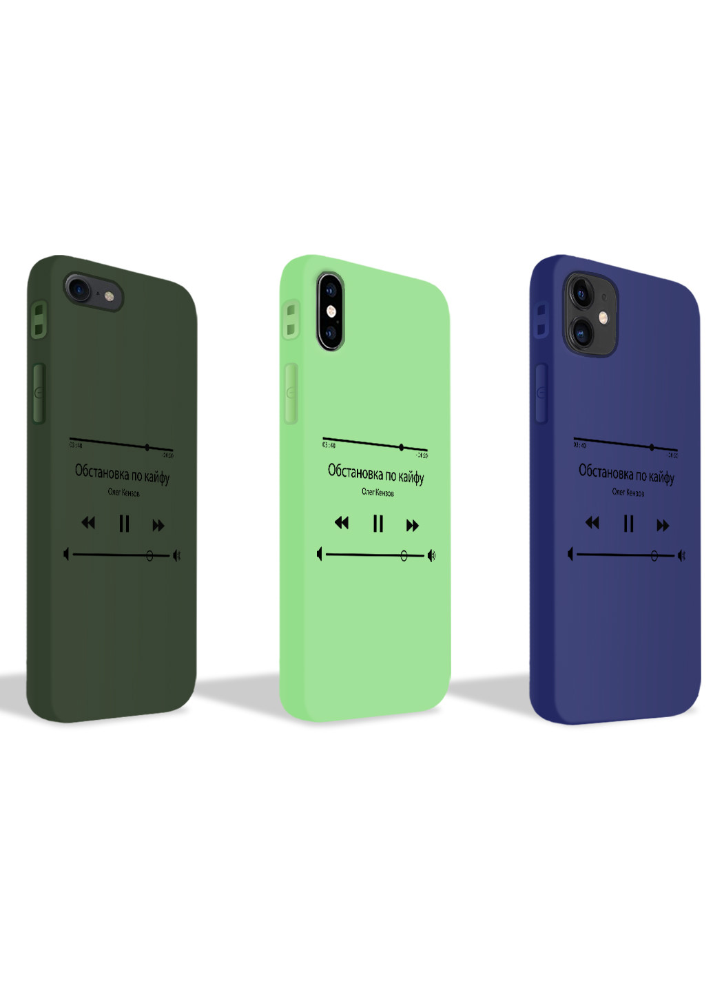 Чехол силиконовый Apple Iphone 7 plus Плейлист Обстановка по кайфу Олег Кензов (17364-1628) MobiPrint (219777431)