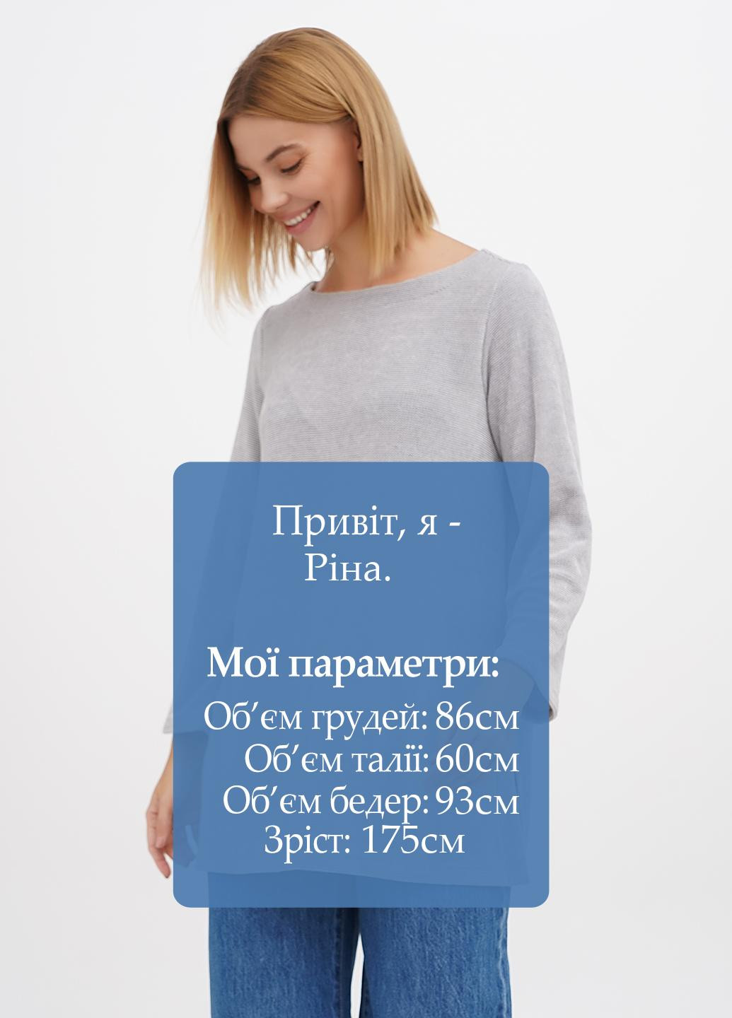 Лонгслив Jill (308588621)