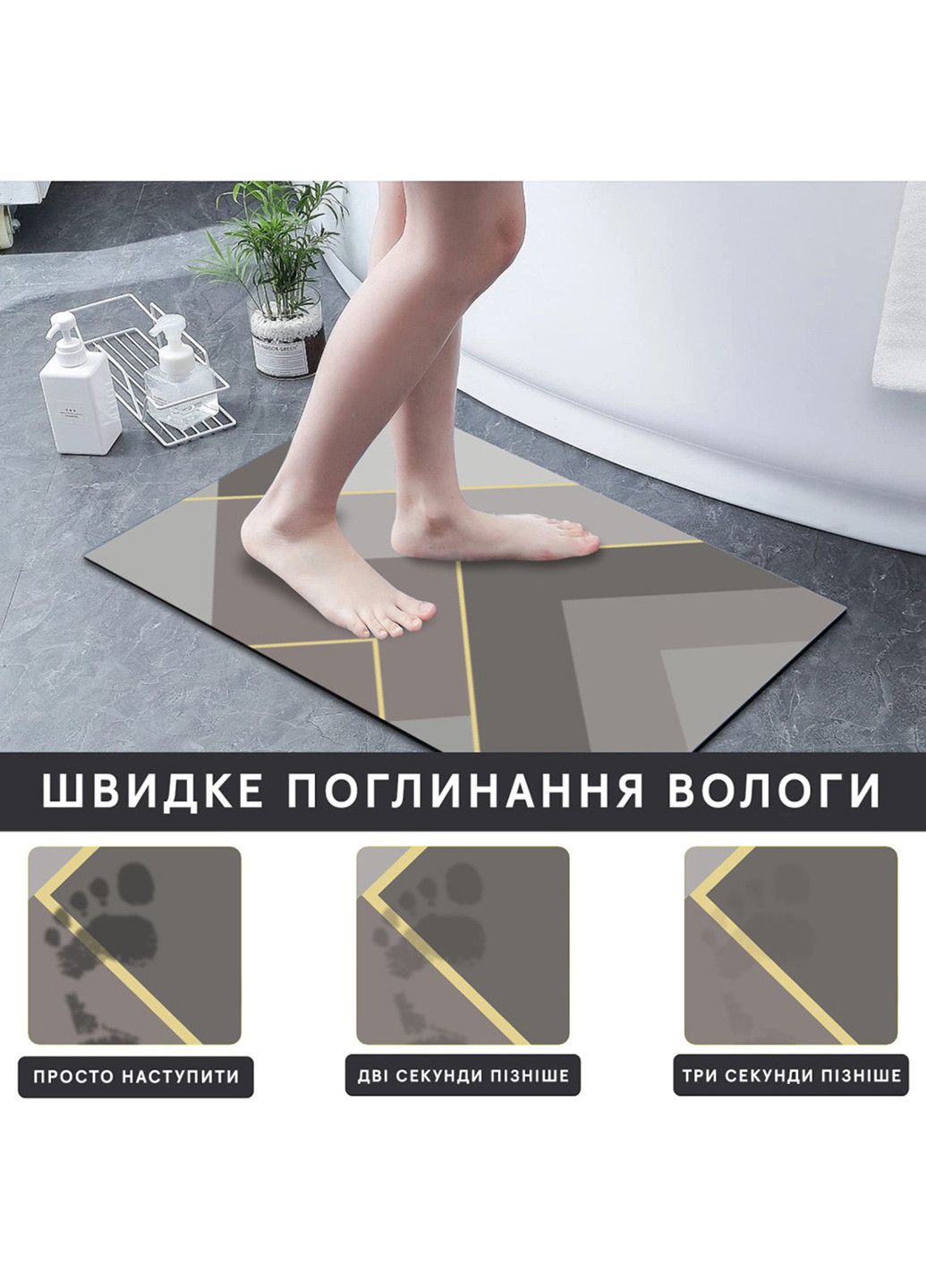 Коврик для ванной, 50х80 см Aquarius (370979547)