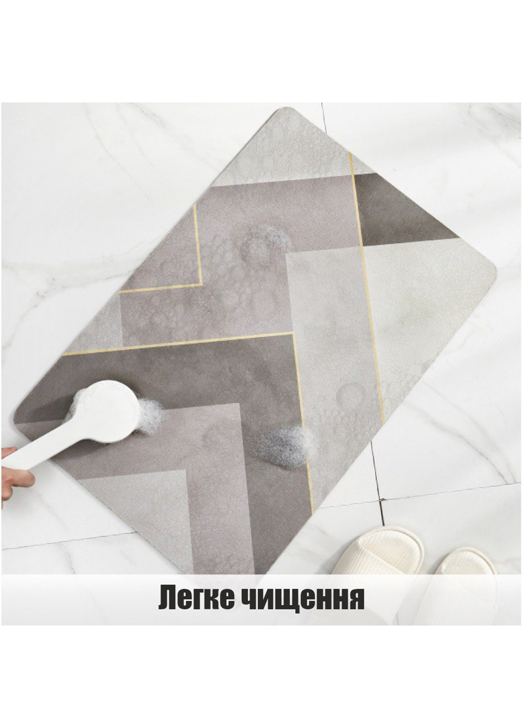 Коврик для ванной, 50х80 см Aquarius (370979547)