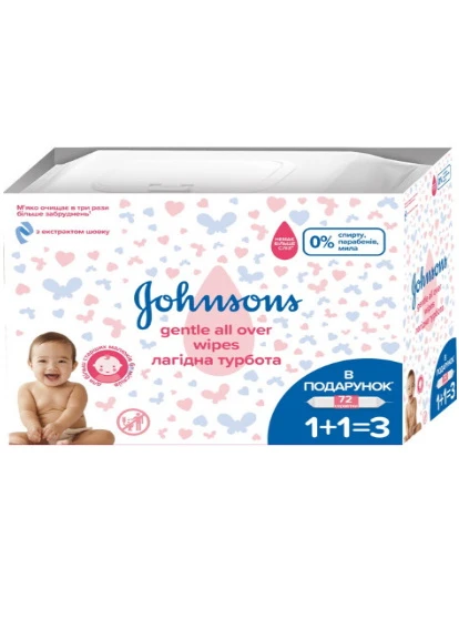 Вологі серветки для дітей "Ніжна турбота" Johnson's Baby (213368498)