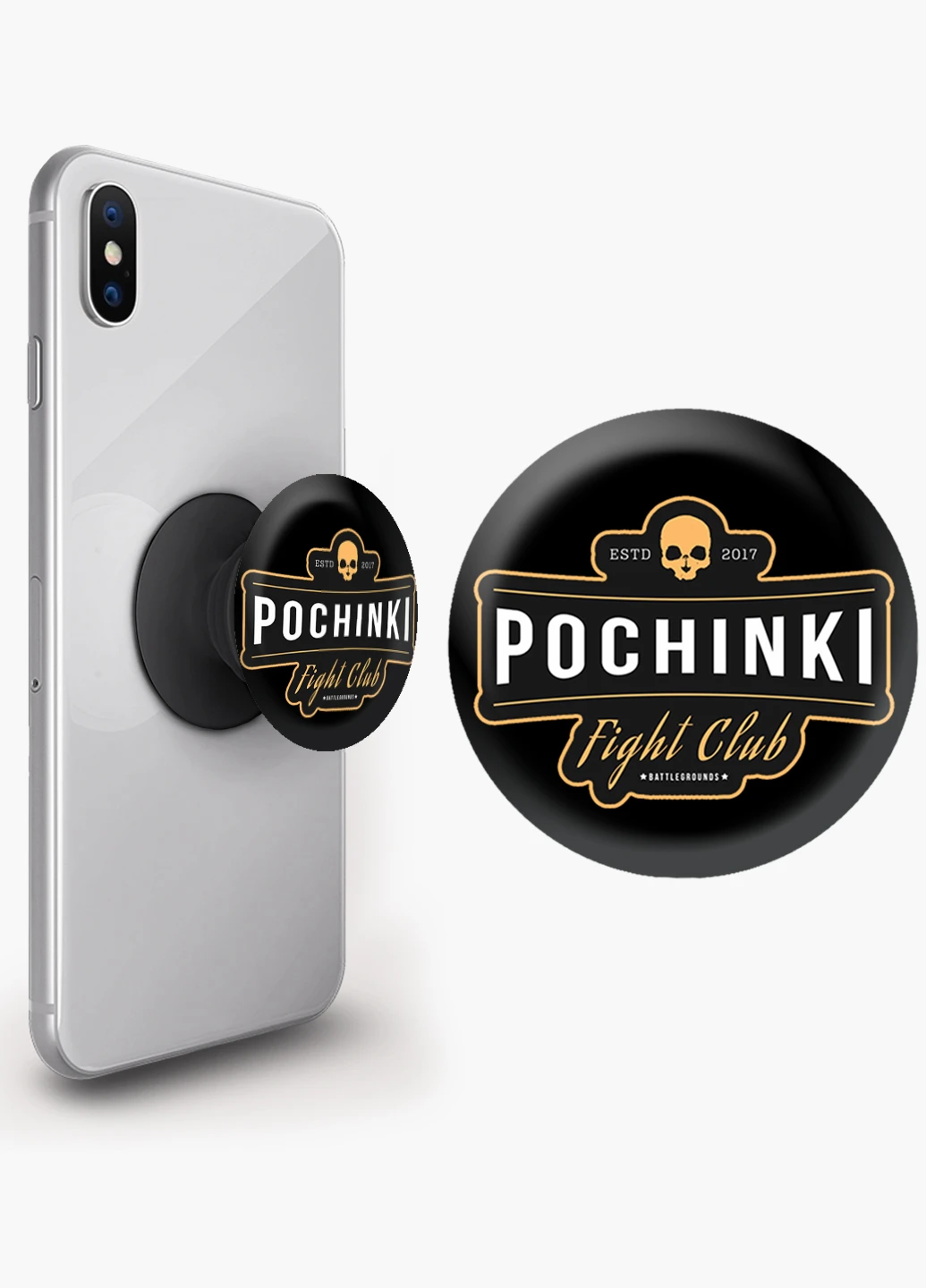 Попсокет (Popsockets) тримач для смартфону Пубг Пабг (Pubg) (8754-1188) Чорний MobiPrint (216748278)