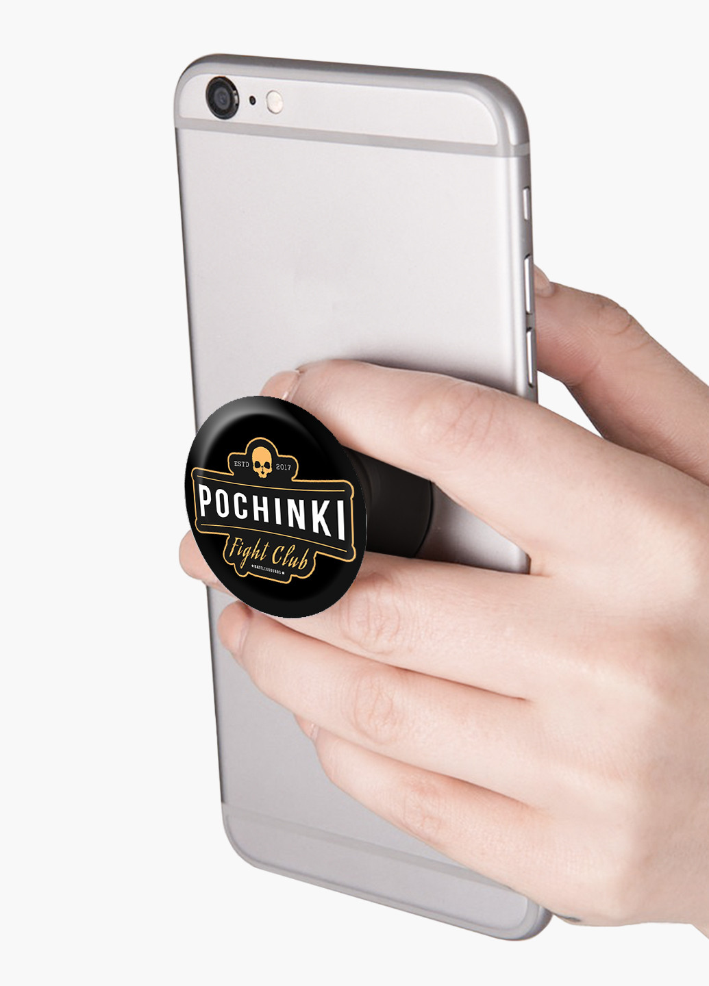 Попсокет (Popsockets) тримач для смартфону Пубг Пабг (Pubg) (8754-1188) Чорний MobiPrint (216748278)