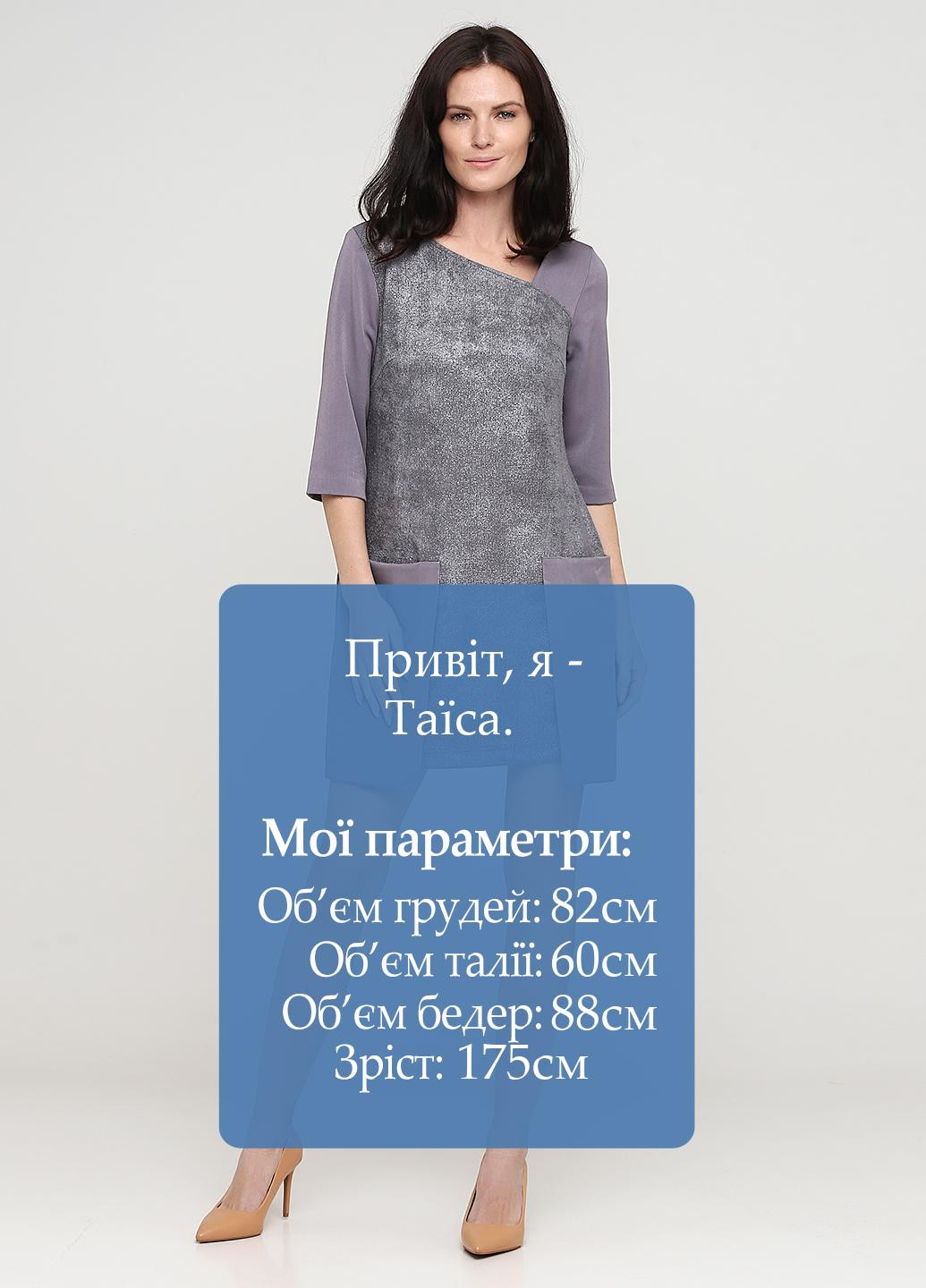 Серое деловое платье а-силуэт Olga Shyrai for PUBLIC&PRIVATE однотонное
