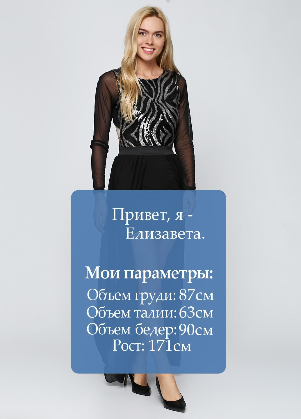 Черное кэжуал платье Mivite однотонное