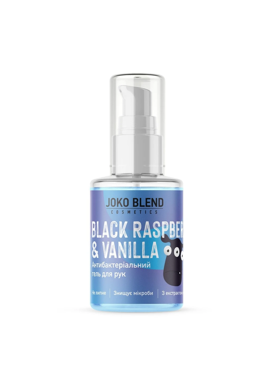 Антисептик для рук гель Black Raspberry & Vanilla 30 мл Joko Blend (255417757)