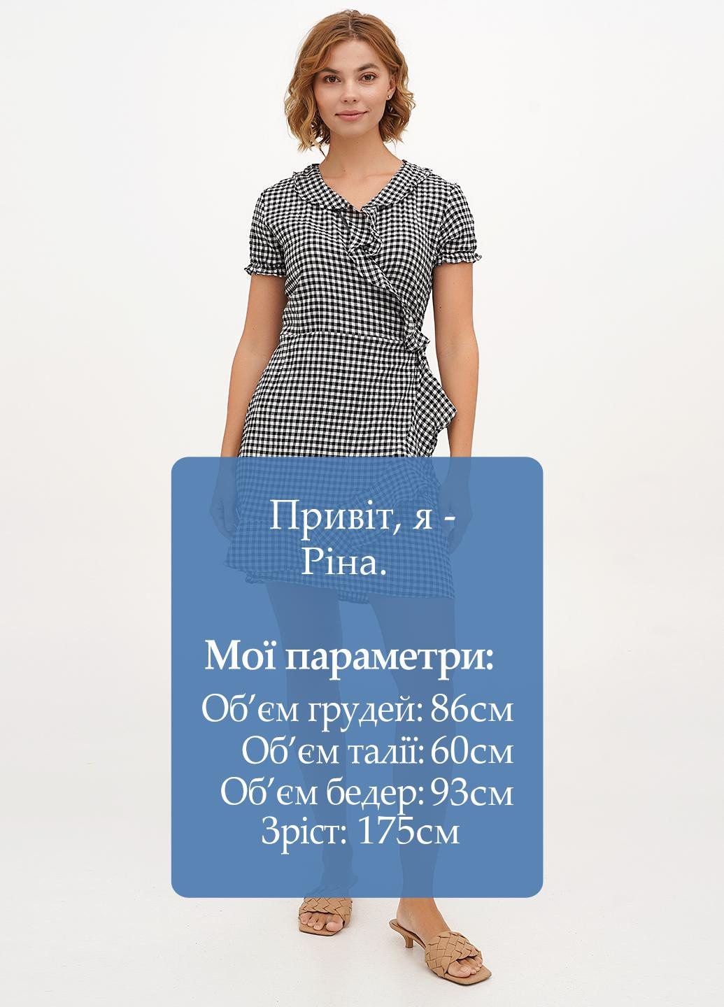 Чорно-білий кежуал сукня на запах Imperial в клітинку