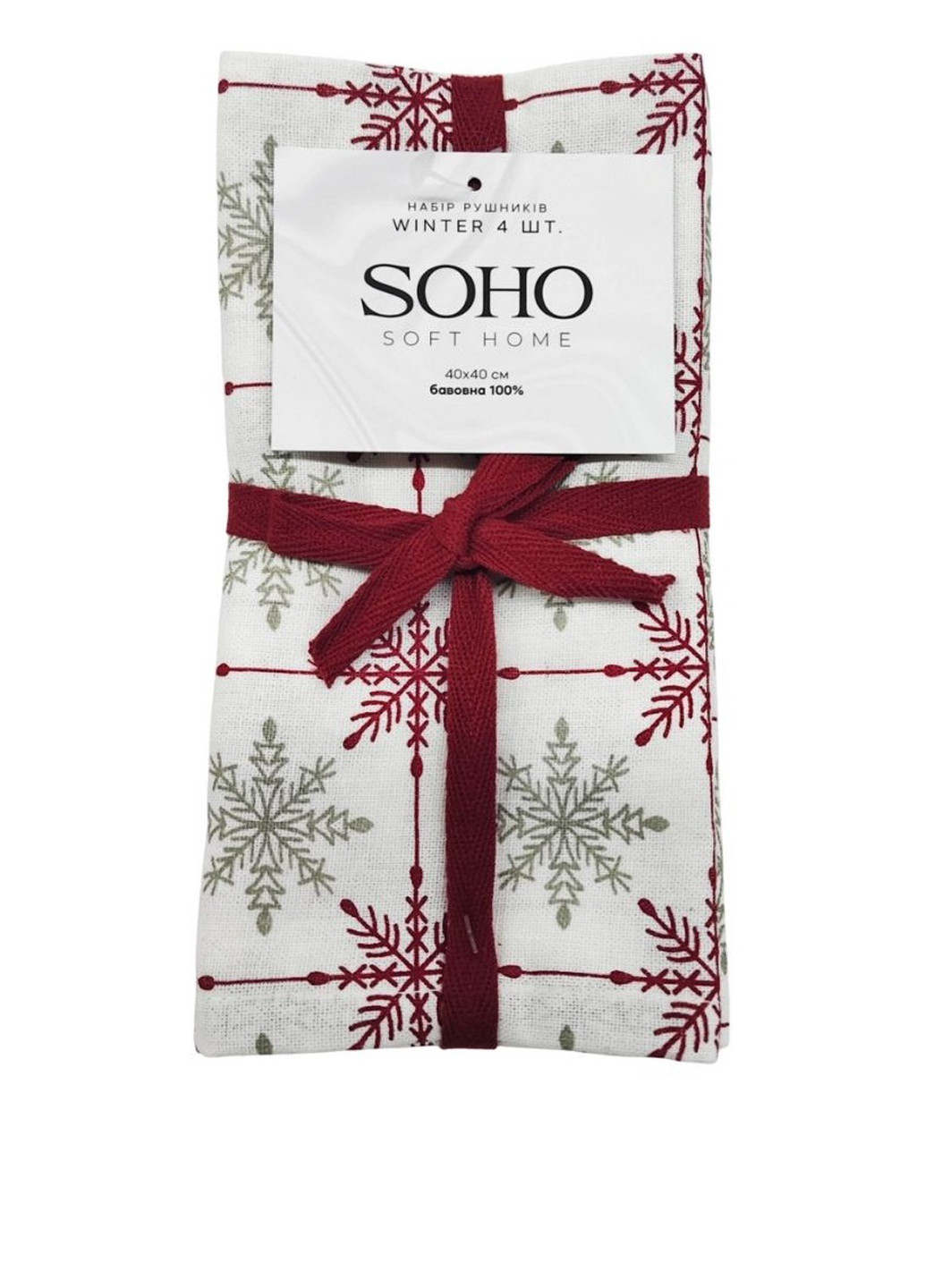 Полотенце (4 шт.), 40х40 см Soho новогодний красный