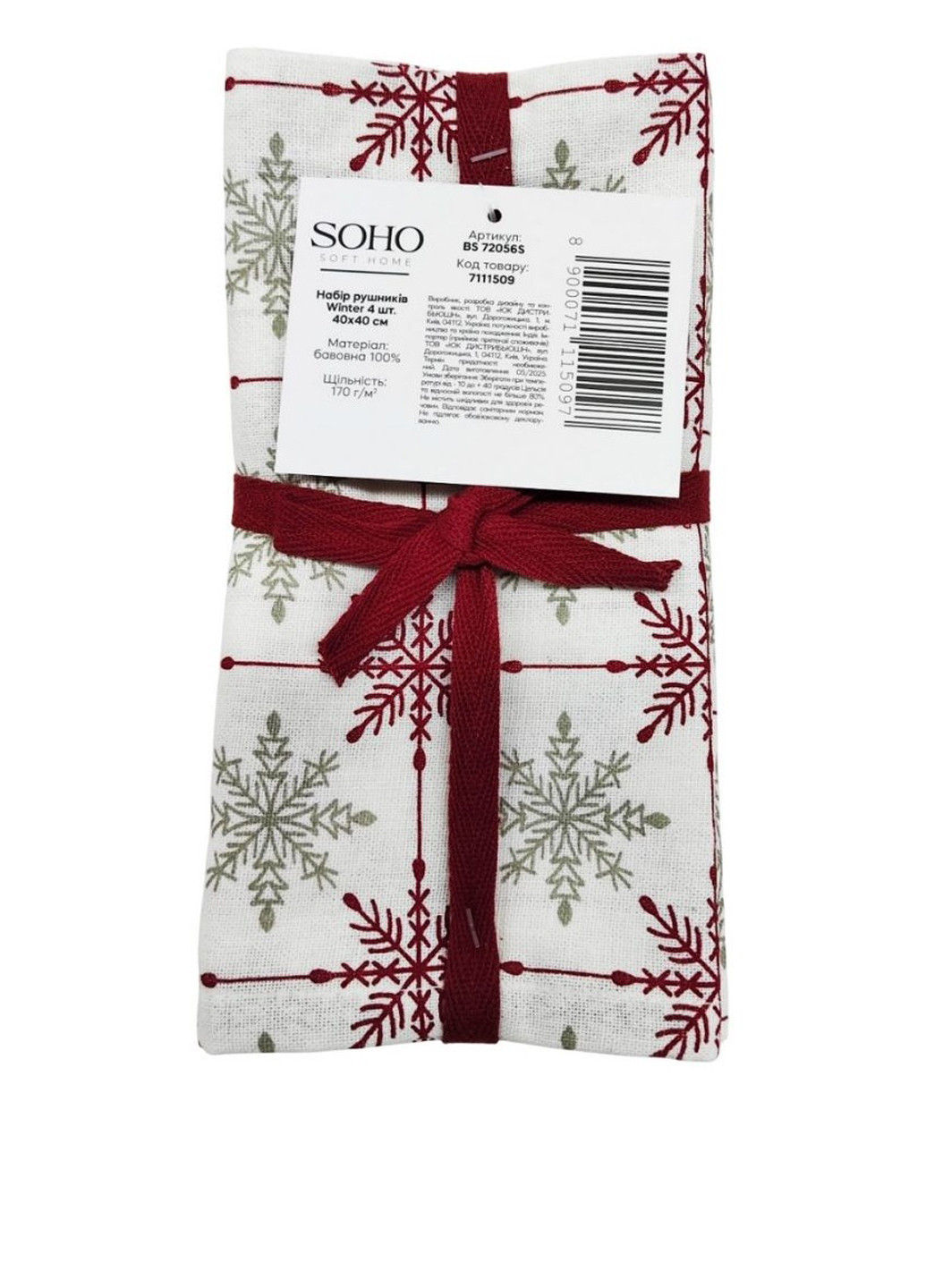 Полотенце (4 шт.), 40х40 см Soho новогодний красный