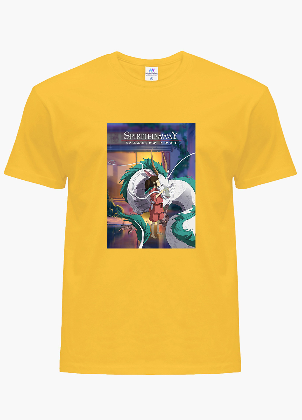 Желтая демисезонная футболка детская тихиро огино сэн и хаку унесённые призраками (spirited away)(9224-2829) MobiPrint