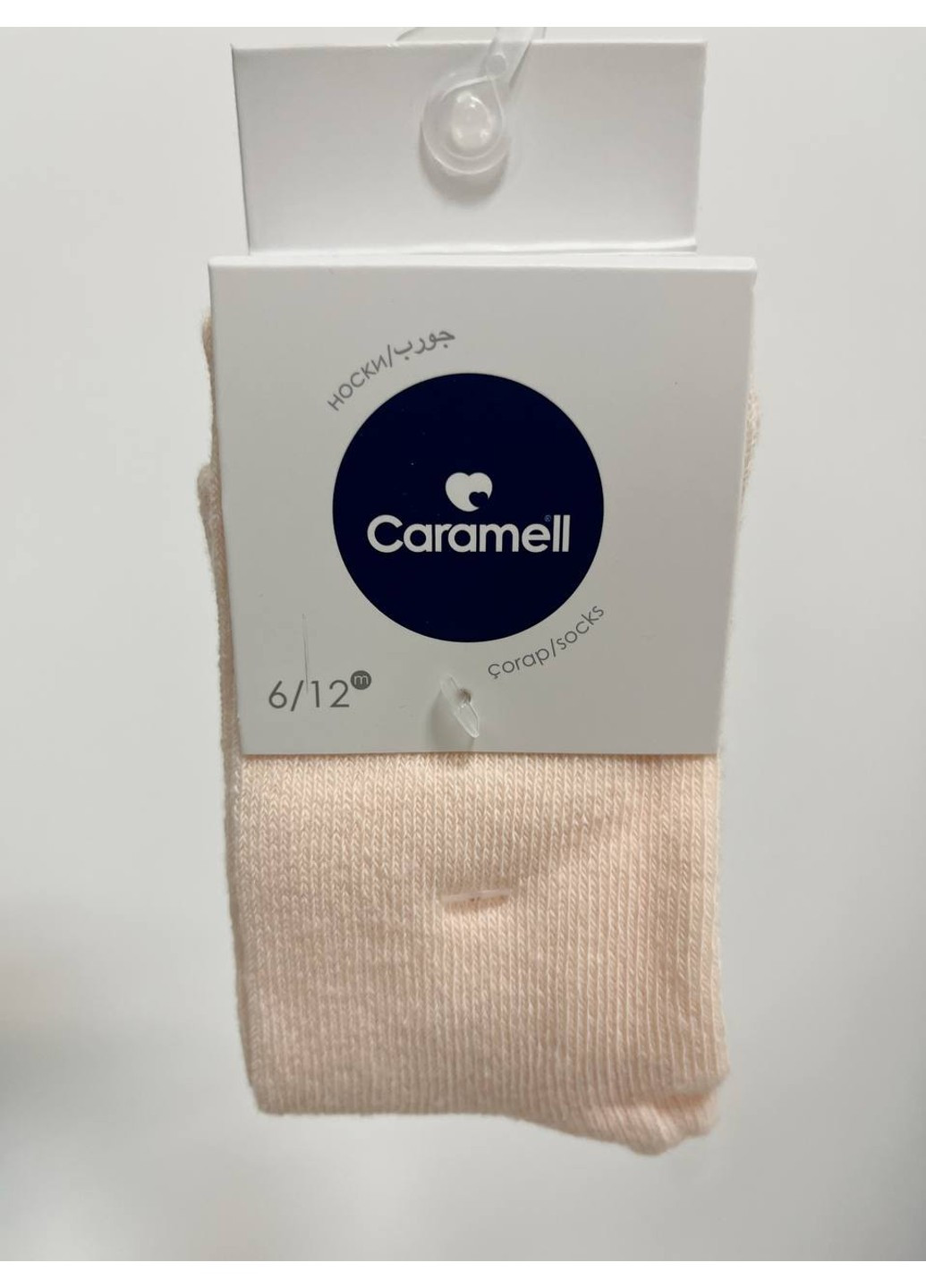 Колготи BASIC Caramell (253683582)