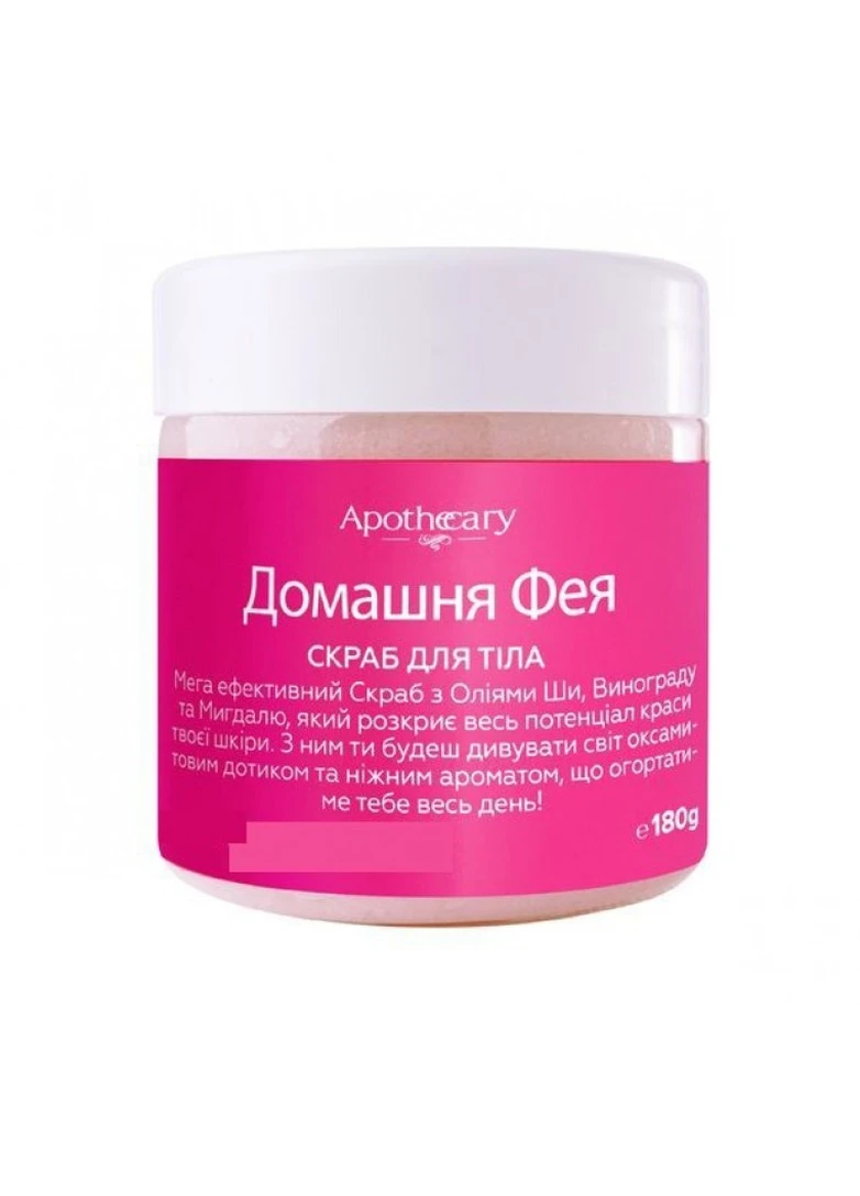 Скраб для тела Домашня фея 180 г Apothecary Skin Desserts 4820000171106 (249978459)