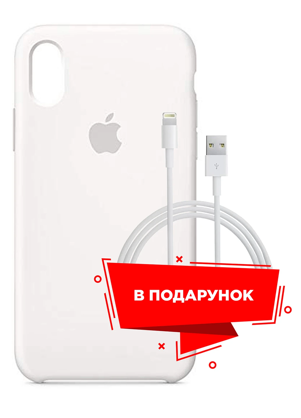 Чохол для Apple iPhone XR White + кабель Lightning (ARS53244) ARS (225525000)