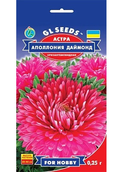 Семена Астра Аполония Даймонд 0,25 г GL Seeds (252372349)