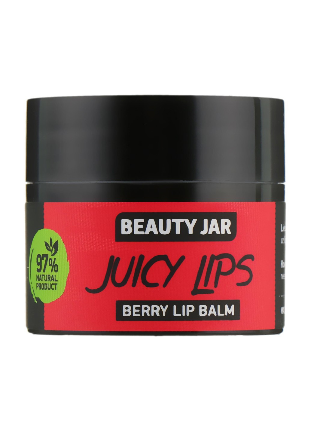 Бальзам для губ Beauty Jar (252906088)