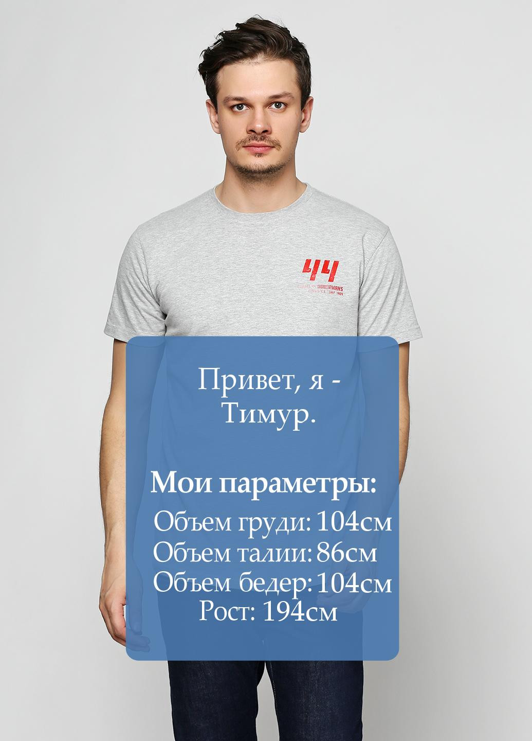 Сіра футболка Dobermans Aggressive